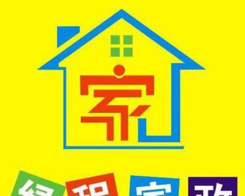 杨陵区油烟机清洗收费标准是什么？清洗后效果如何保证？  第1张