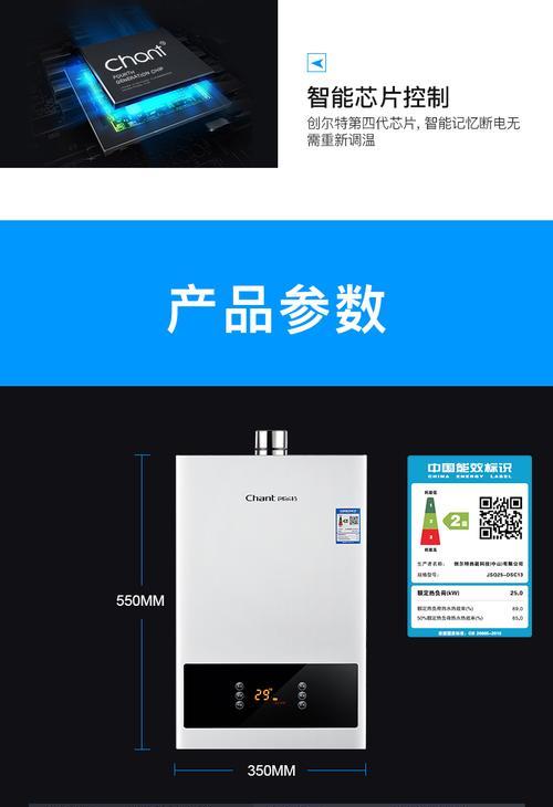 伊莱克斯燃气热水器故障代码是什么意思？如何解决？  第3张
