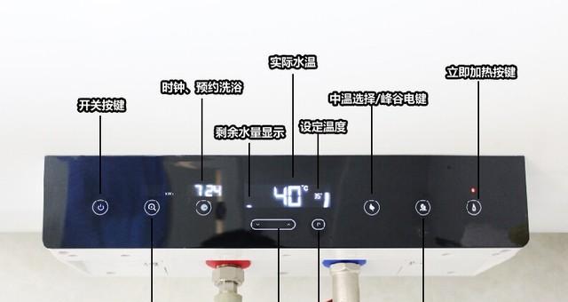 热水器突然加热的原因是什么？如何排查和解决？  第2张
