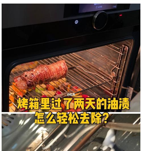 如何在清洁烤箱门？有效去除顽固污渍的方法是什么？  第1张