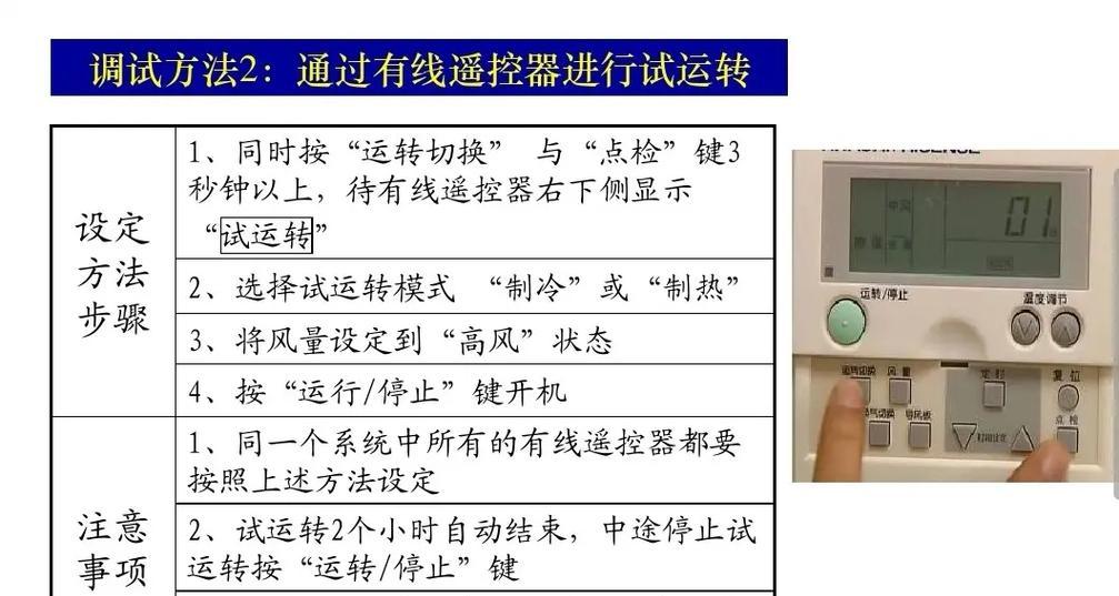 中央空调维修方法有哪些？维修价格大概是多少？  第1张