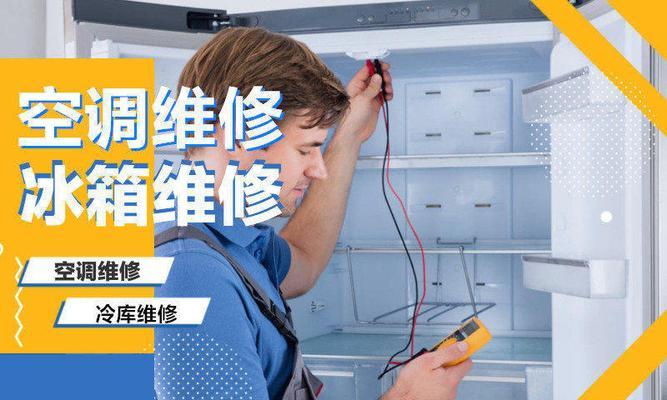 中央空调维修方法有哪些？维修价格大概是多少？  第2张