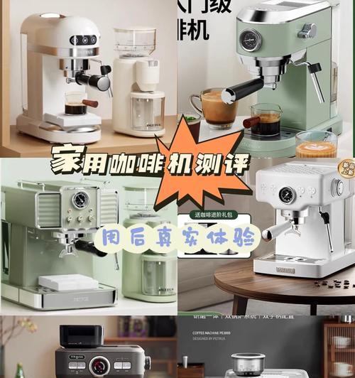 咖啡机表盘故障如何快速修复？需要专业维修吗？  第1张