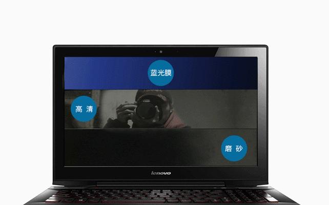 电脑屏幕反光影响视线怎么办？有效解决方法有哪些？  第1张