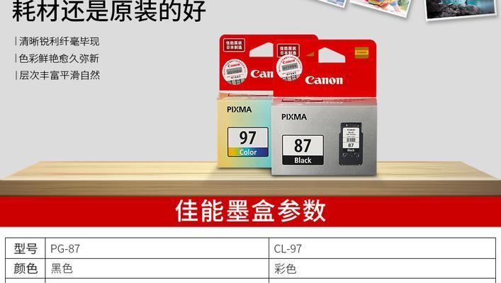 复印机墨盒损坏了怎么办？如何快速解决？  第2张