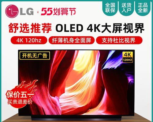 LG立式空调C1故障原因及维修方法讲解？  第3张