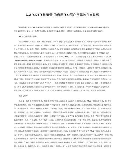 打印机代码2209故障是什么意思？如何解决？  第1张