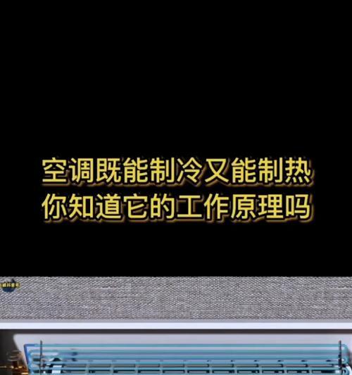 空调制冷效果差？找出原因并解决！  第3张