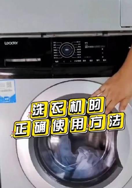 学校公用洗衣机干净吗？使用后如何确保衣物卫生？  第3张