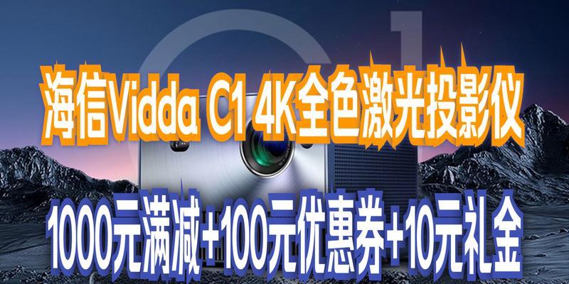 极光投影仪无声音问题怎么解决？  第3张
