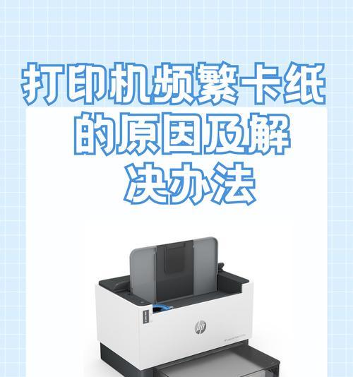 打印机打印宽度设置方法是什么？如何调整以适应不同纸张？  第1张