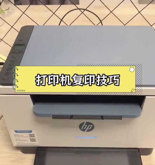 打印机打印宽度设置方法是什么？如何调整以适应不同纸张？  第3张