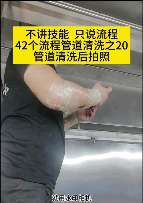 油烟机清洗技巧：不合格油烟机的清洗方法是什么？  第3张