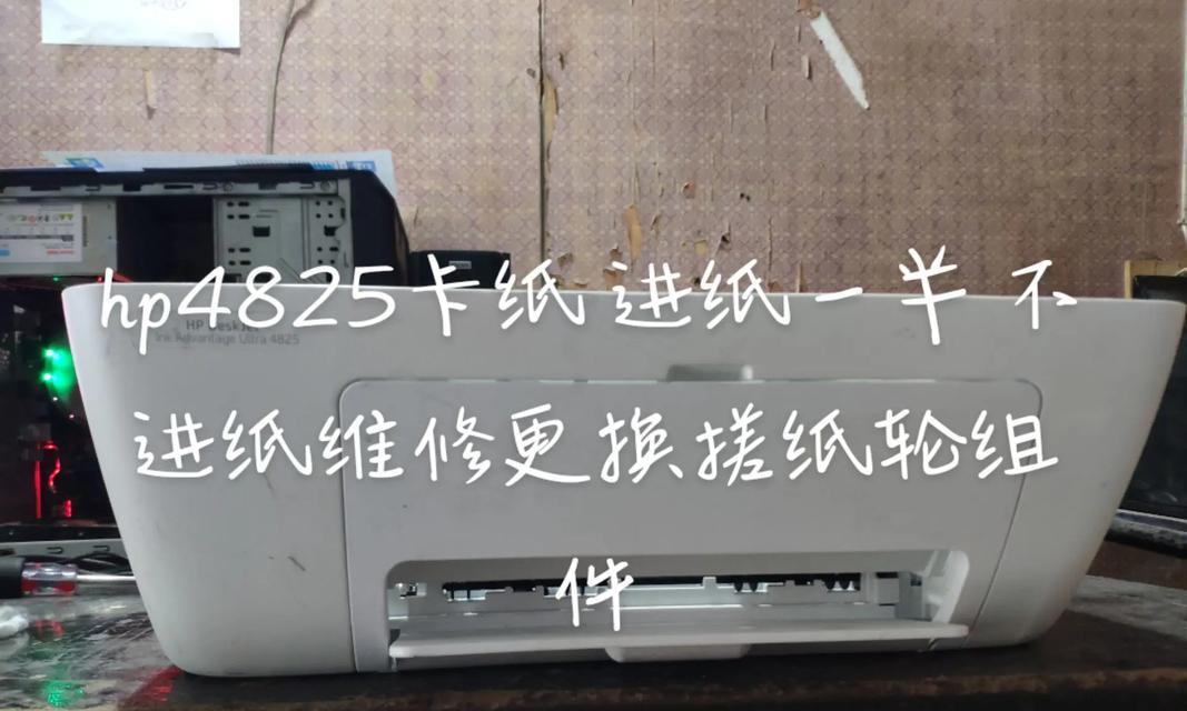 复印机卡纸了怎么办？维修步骤和预防措施是什么？  第2张