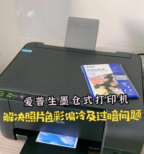 打印机容错技术遇到问题如何解决？  第2张