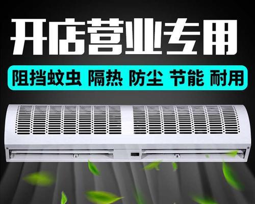 风幕机温度调节失灵？故障原因及解决方法是什么？  第3张