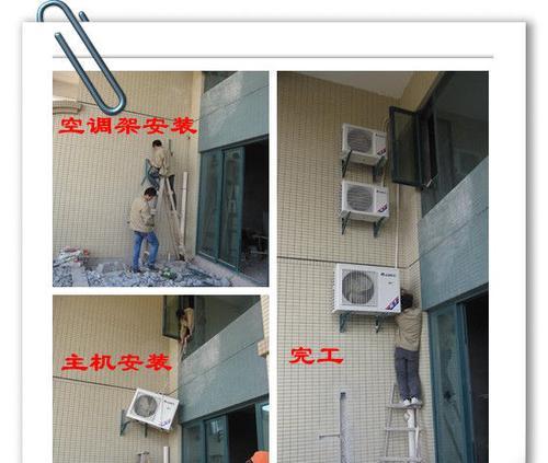 空调外机安装尺寸要求？如何正确计算和遵守安装标准？  第2张
