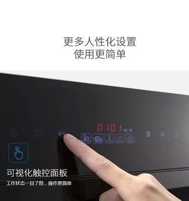 洗碗机不干燥是什么原因？如何解决？  第1张