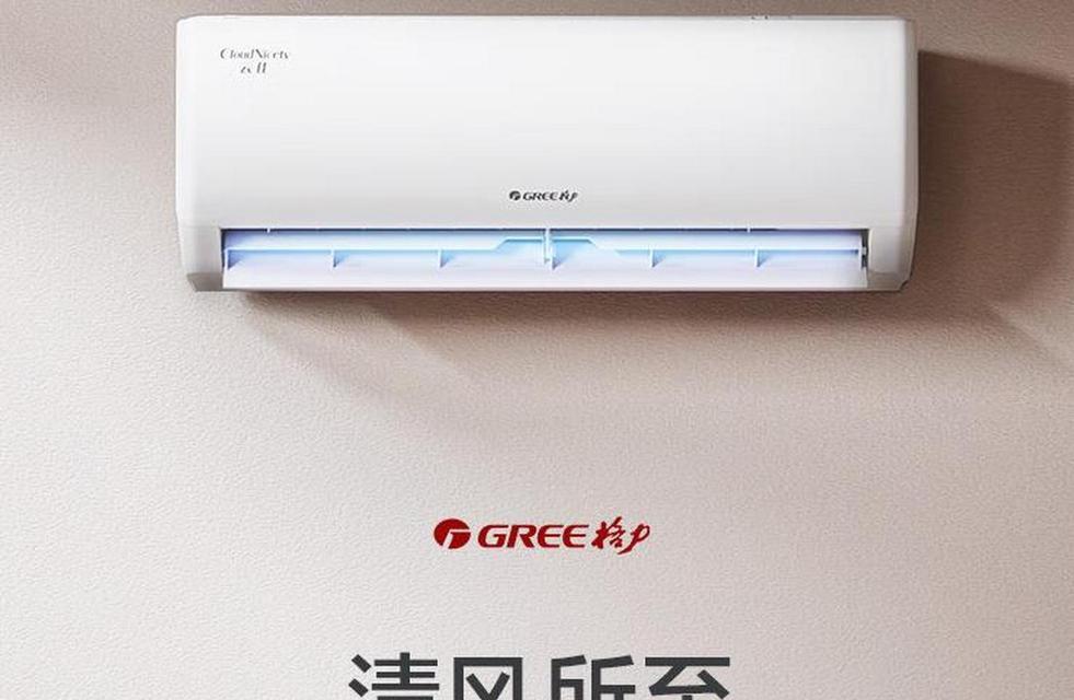 空调内机清洗步骤是什么？清洗后如何确保效果？  第1张