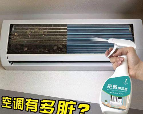 空调内机清洗步骤是什么？清洗后如何确保效果？  第2张