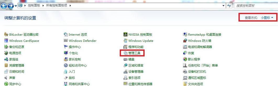 打印机状态异常怎么办？如何快速诊断问题？  第2张