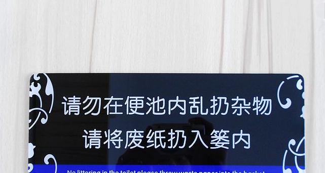 贝朗马桶反味怎么办？马桶有异味应该怎么处理？  第3张