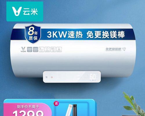 电热水器镁棒更换周期是多久？不换会有什么问题？  第2张