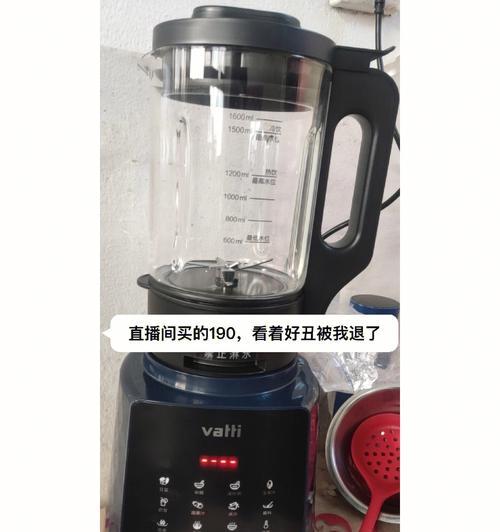 破壁机底部胶圈下陷了怎么修复？常见原因及解决方法是什么？  第1张