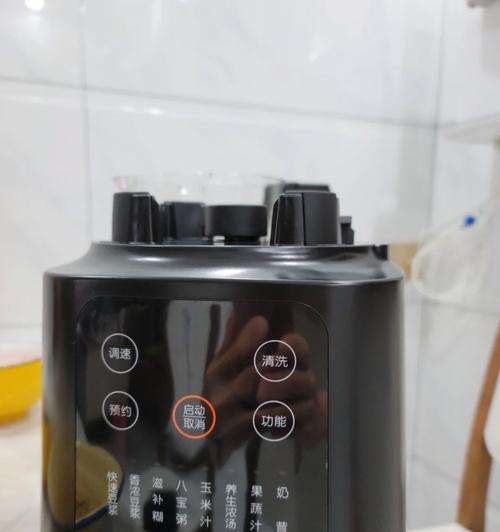 破壁机底部胶圈下陷了怎么修复？常见原因及解决方法是什么？  第2张