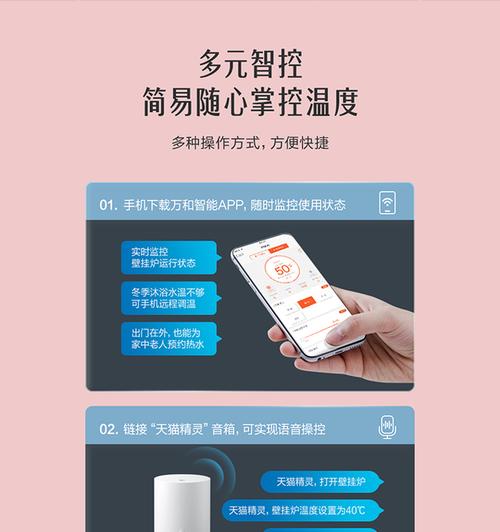万和壁挂炉频繁异响？如何快速解决？  第1张