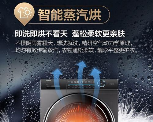 lg洗衣机故障e1原因有哪些？e1故障处理方法是什么？  第1张