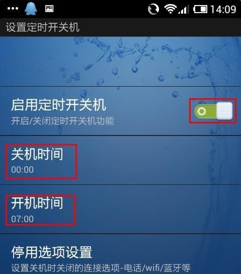 电视自动关机的原因是什么？如何解决电视自动关机的问题？  第2张