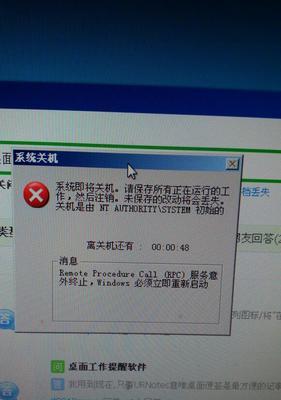 电视自动关机的原因是什么？如何解决电视自动关机的问题？  第1张
