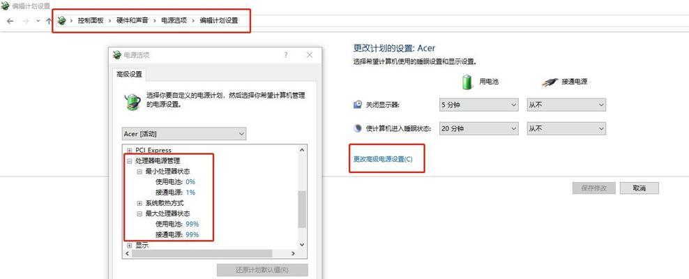 笔记本电脑出现电流声怎么解决？消除方法有哪些？  第1张