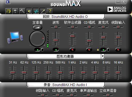 笔记本电脑出现电流声怎么解决？消除方法有哪些？  第2张