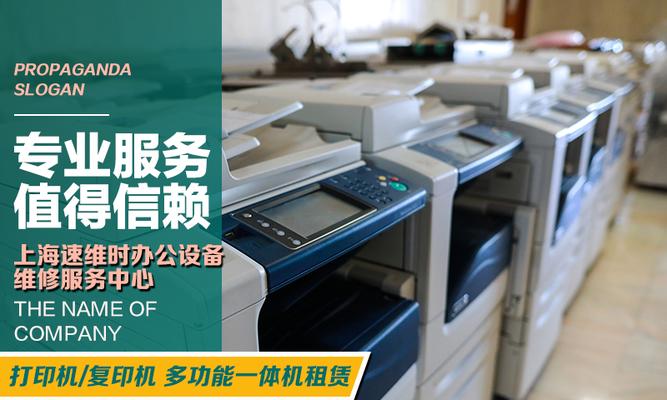 爱普生复印机维修费用如何计算？常见问题解答？  第3张