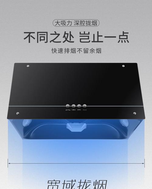 深罩油烟机拆卸清洗步骤是什么？需要多长时间？  第3张