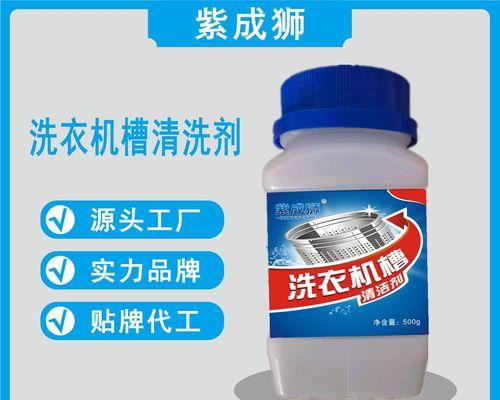 学校洗衣机清洗消毒的正确步骤是什么？  第3张