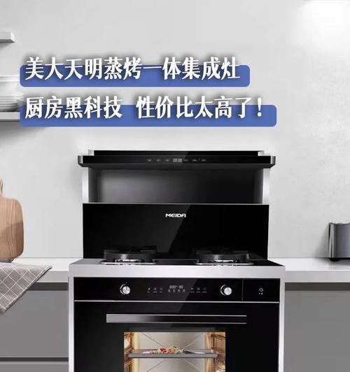美大集成灶弱电故障怎么解决？常见问题有哪些？  第2张