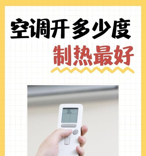 空调制热效果不佳？找出原因并解决！  第1张