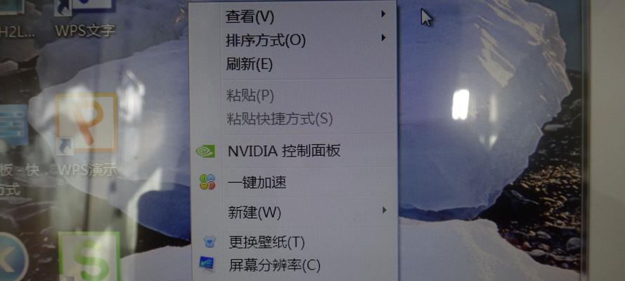 如何调整海尔电视机的分辨率？遇到分辨率问题怎么办？  第3张