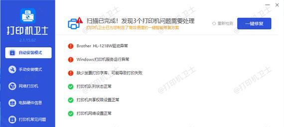 打印机不打印硬纸怎么办？如何快速解决？  第2张