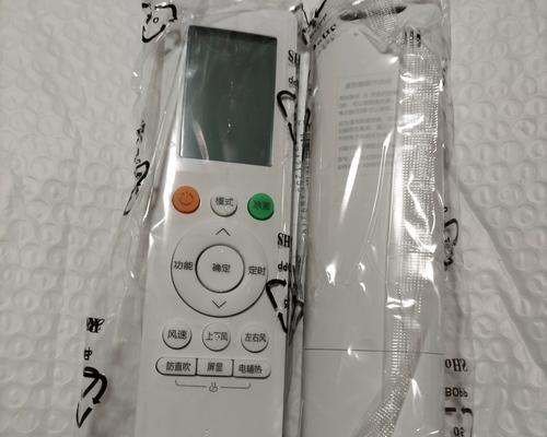 小天鹅空调遥控器使用方法？遇到问题如何解决？  第1张