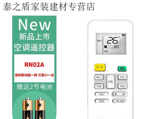 小天鹅空调遥控器使用方法？遇到问题如何解决？  第3张