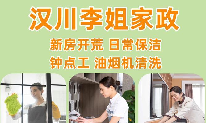 沙发怎么清洗油烟机？有效去除油烟污渍的方法是什么？  第3张