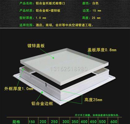 滨州家用中央空调维修价格是多少？常见问题有哪些解决方法？  第2张