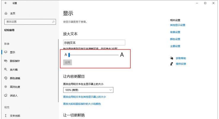 笔记本电脑文字错乱怎么办？如何快速解决显示问题？  第2张