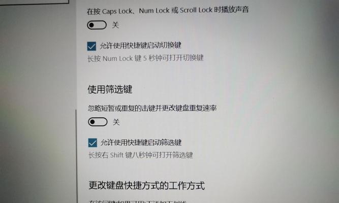 笔记本电脑文字错乱怎么办？如何快速解决显示问题？  第3张