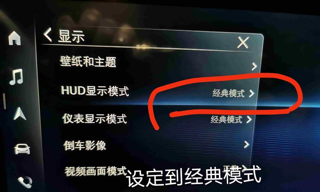 迈腾显示器故障显示代码是什么意思？如何解决？  第1张