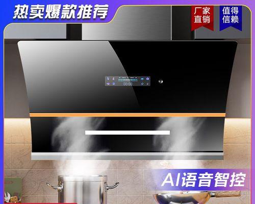 吹油烟机怎么清洗？清洗步骤和注意事项是什么？  第1张